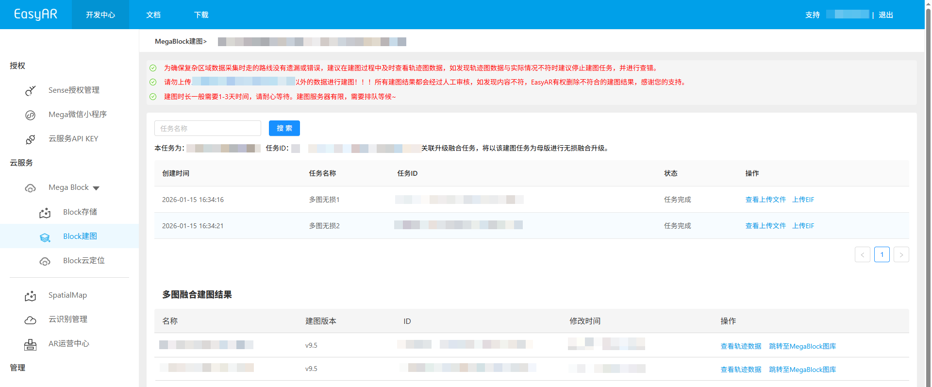 Mapping result not ideal