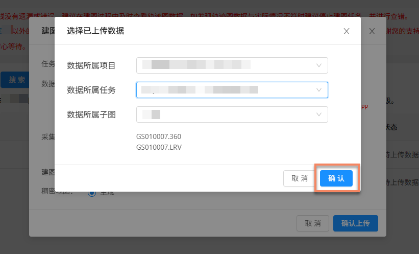 Multi-image lossless upgrade upload data