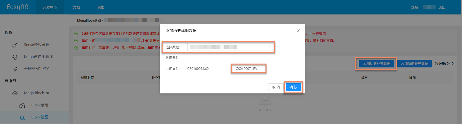 Add supplementary data