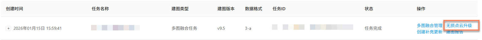 Enter the project management interface