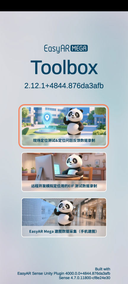 Cloud Localization Verification