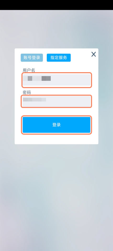 Cloud Localization Verification