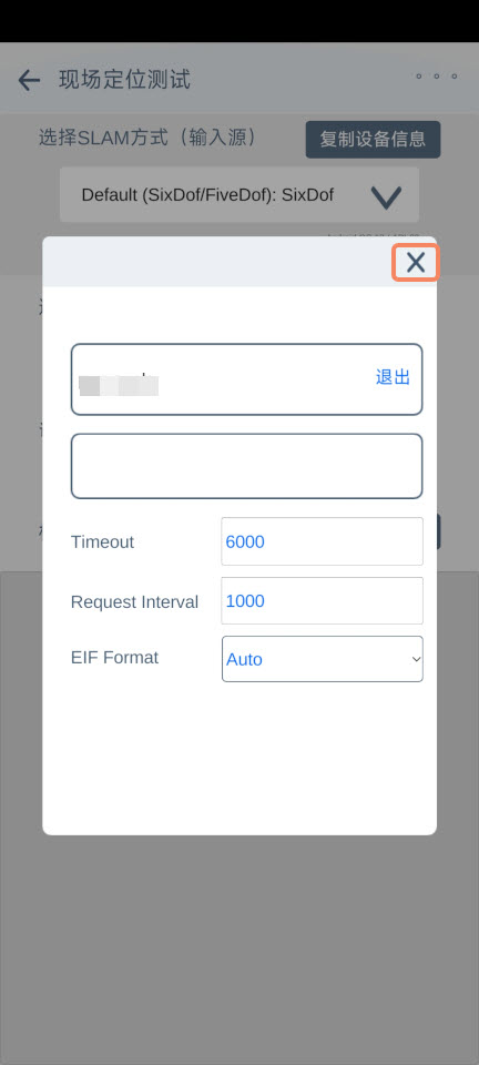 Cloud Localization Verification
