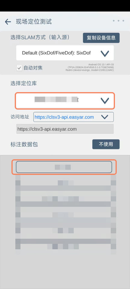 Cloud Localization Verification