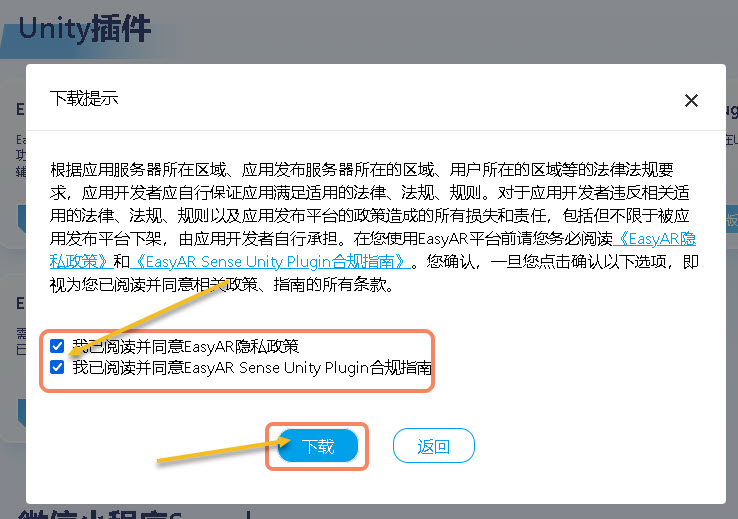 Download Mega Studio
