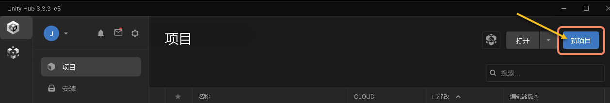Create a unity project