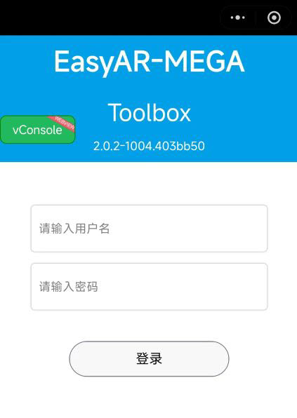 Toolbox login