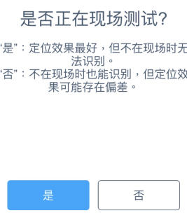 Runtime environment configuration