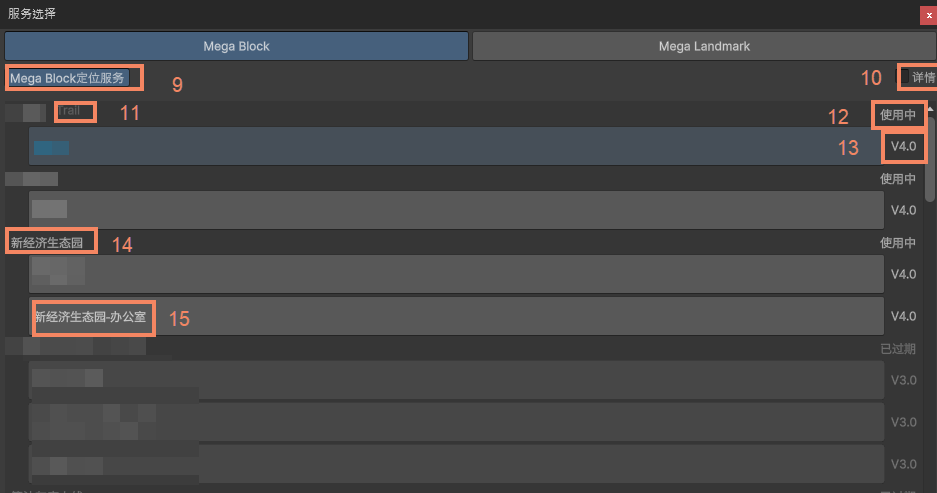 Service selection menu1