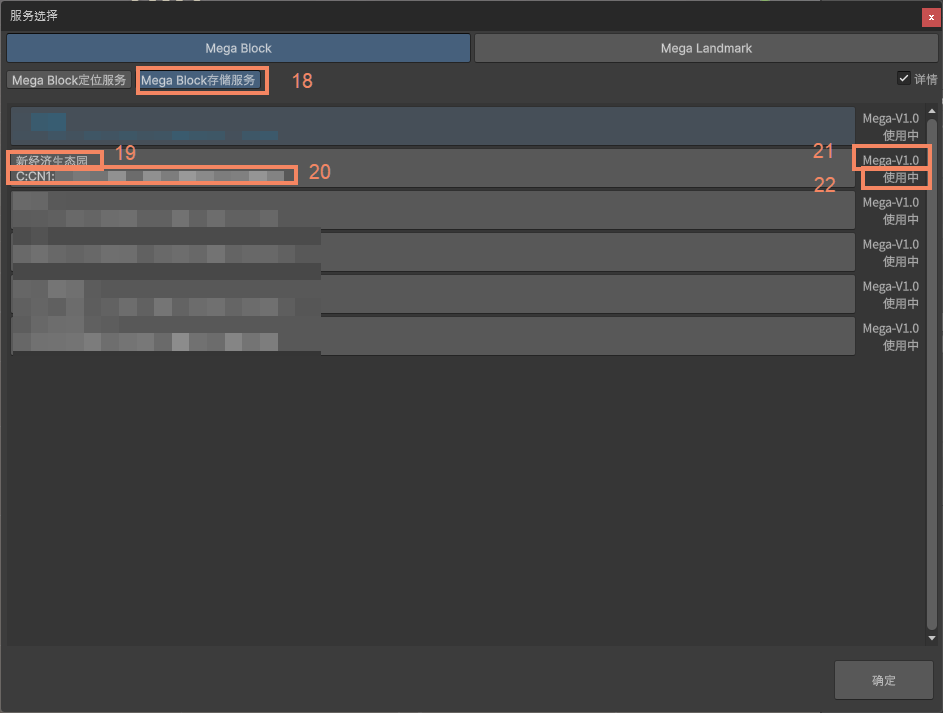 Service selection menu3