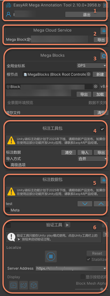 Tool module description