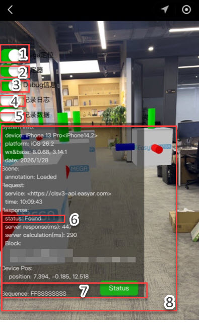 Positioning interface