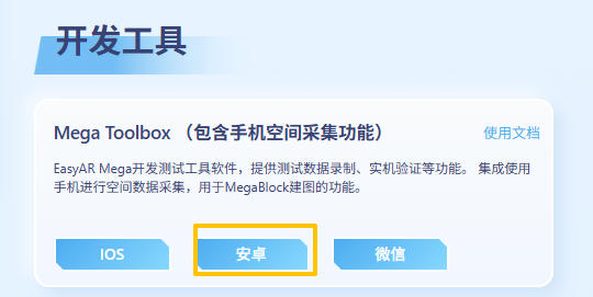 Official website download 1