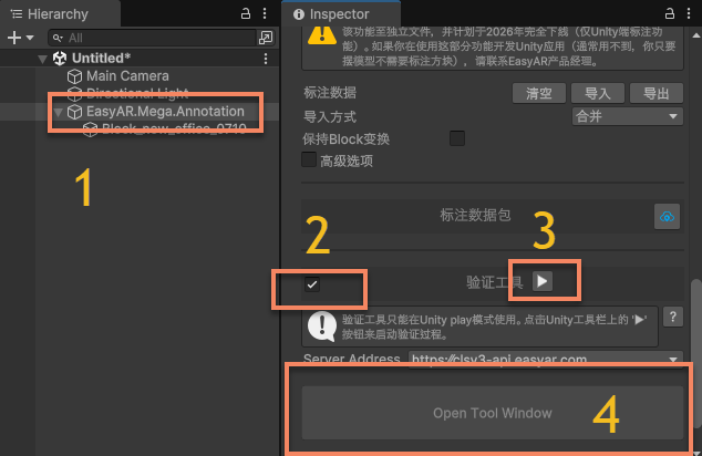 使用studio