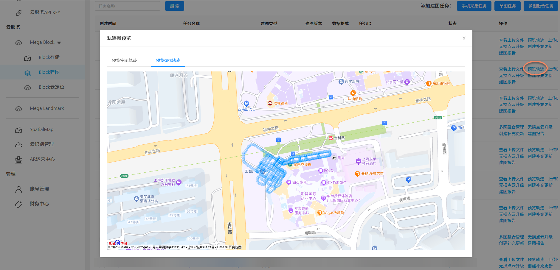 GoPro GPS trajectory